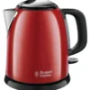 Bollitore elettrico (1Lt) Russell Hobbs 24992 70 COLOURS PLUS Compatto