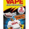Esca Vape GA1904900
