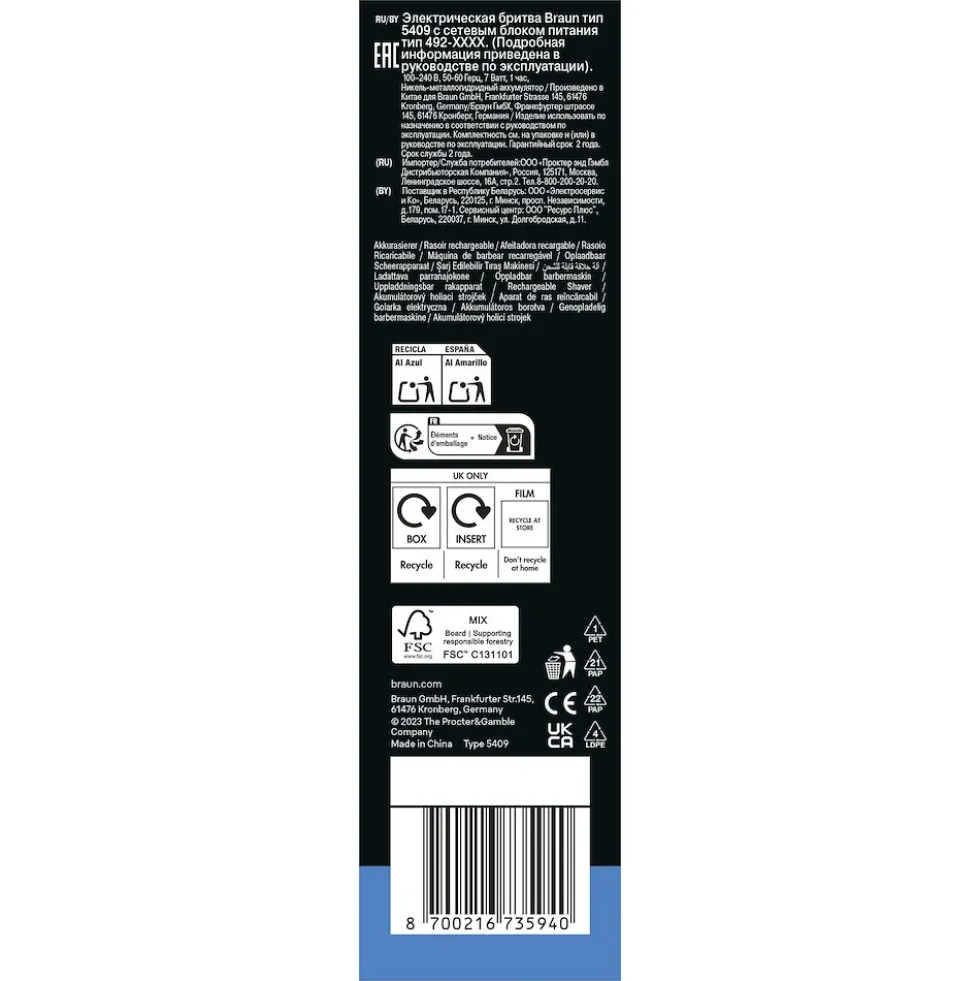 Regolabarba Braun Series 3 310BT Wet&Dry autonomia 30 min