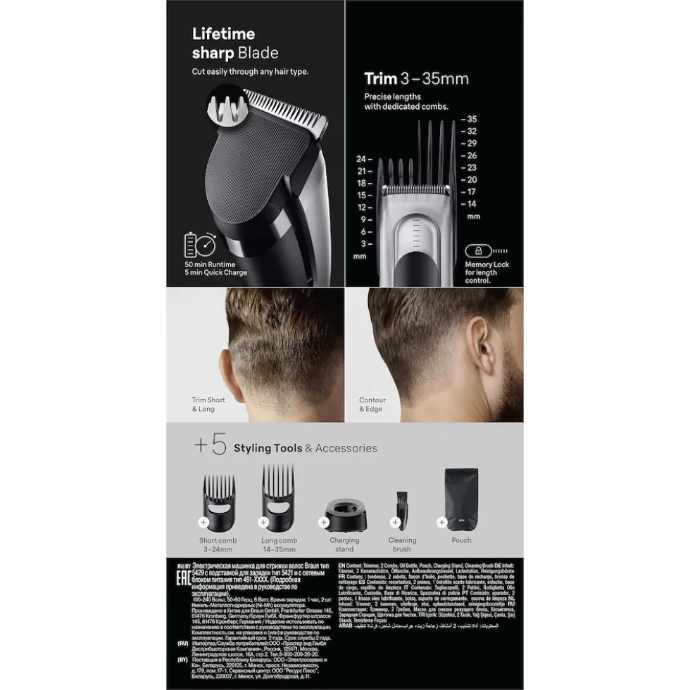 Tagliacapelli Braun Series 7 HC7590 con 17 lunghezze e funzione Memory Lock